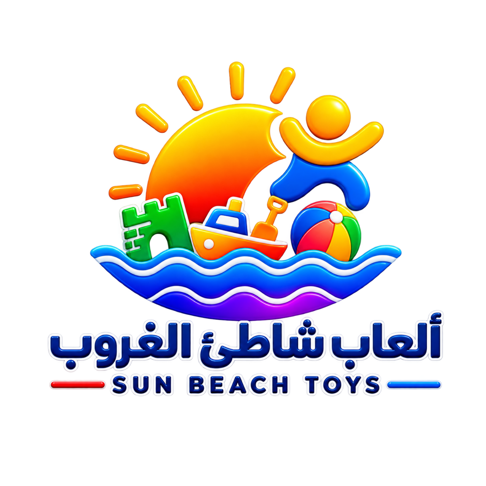 شعار العاب شاطئ الغروب